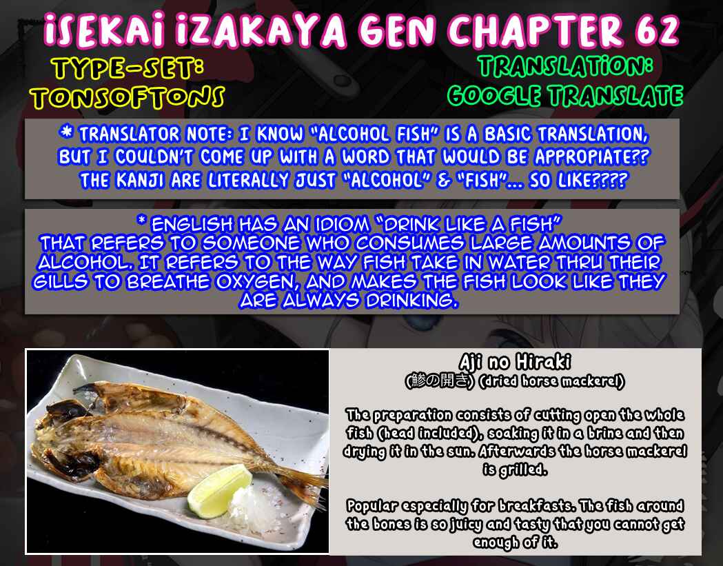 Isekai Izakaya "Gen" Chapter 62 - Page 17