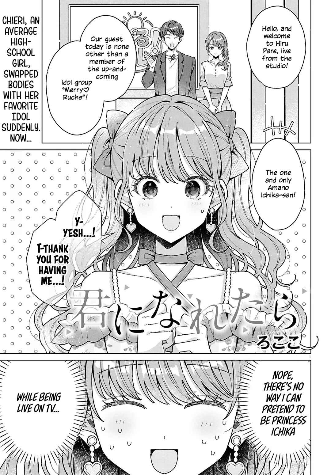 Kimi ni Naretara Chapter 2 - Page 1