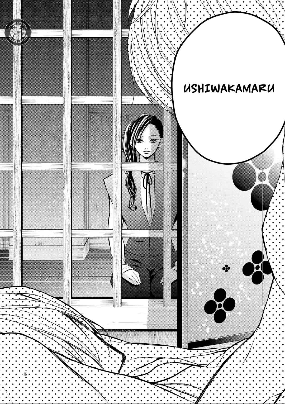 Bite Maker AK Chapter 14 - Page 17