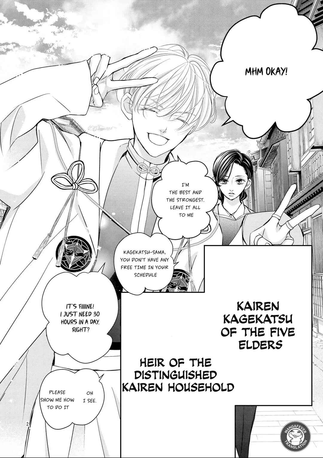 Bite Maker AK Chapter 14 - Page 3
