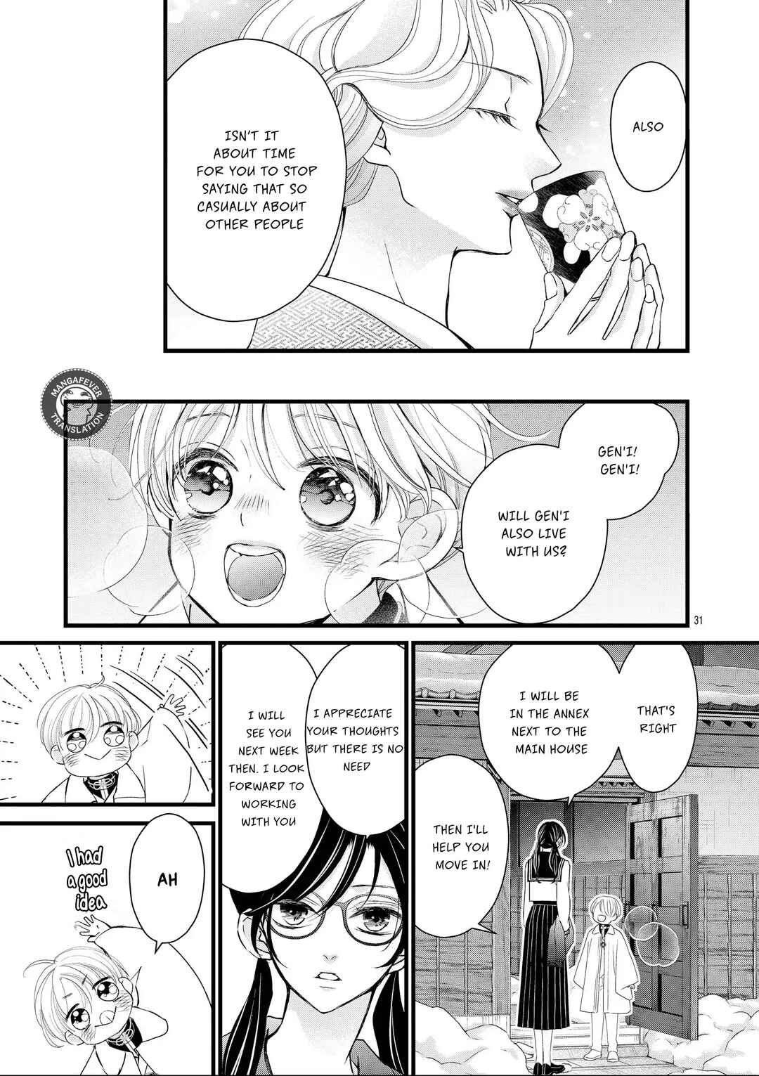 Bite Maker AK Chapter 14 - Page 32
