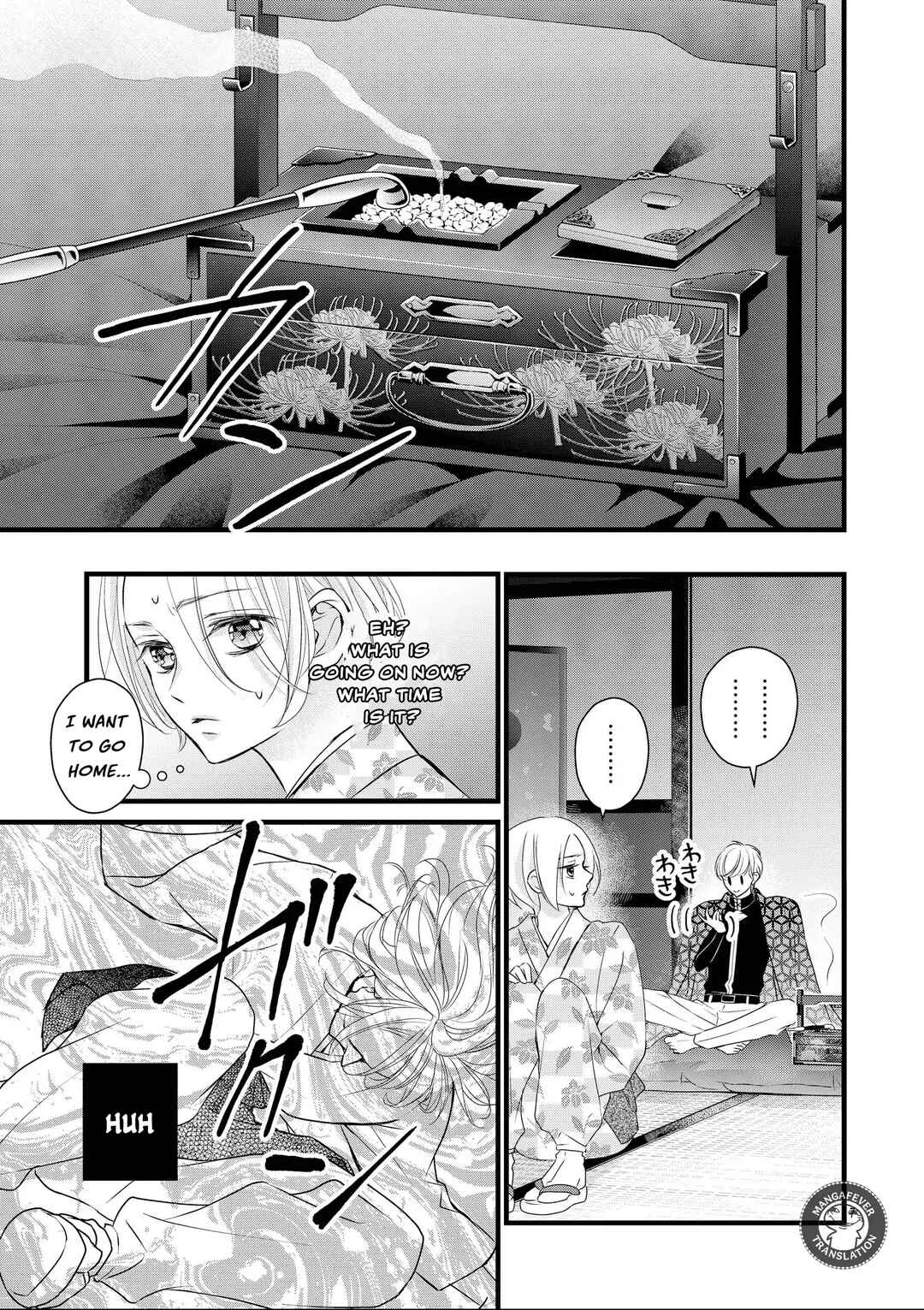 Bite Maker AK Chapter 14 - Page 8