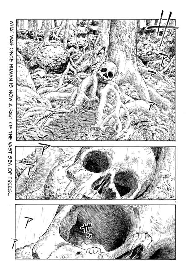 Doku Doku Mori Mori Chapter 6 - Page 2