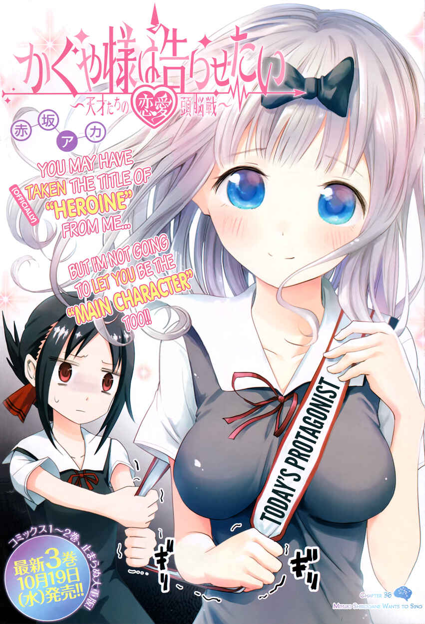 Kaguya-sama: Love Is War Chapter 36 - Page 1