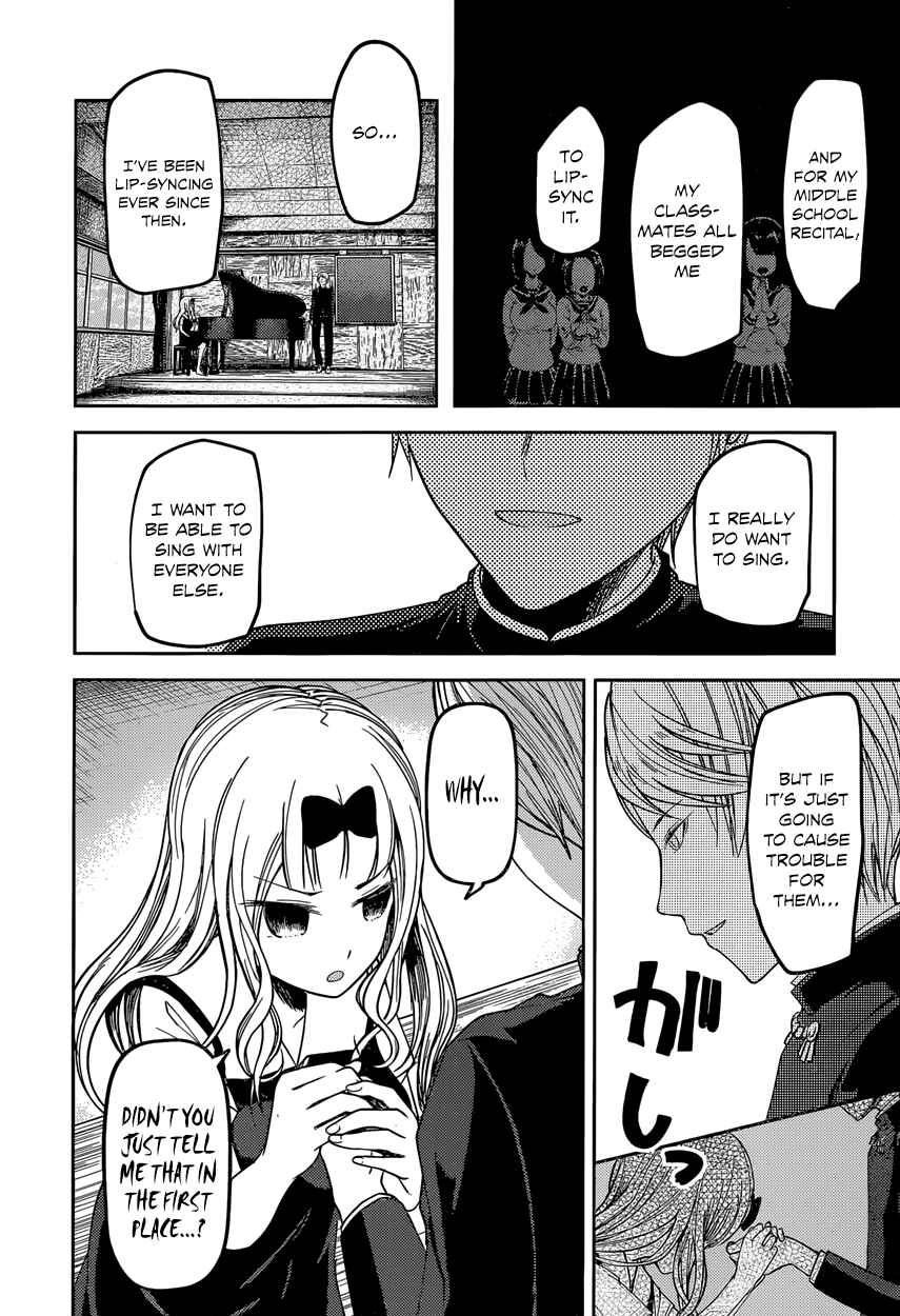 Kaguya-sama: Love Is War Chapter 36 - Page 15