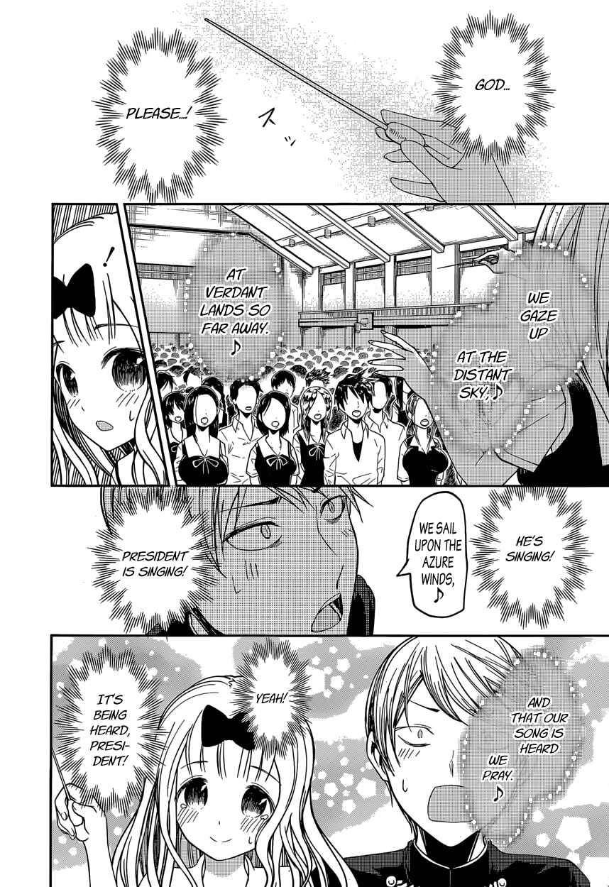 Kaguya-sama: Love Is War Chapter 36 - Page 17