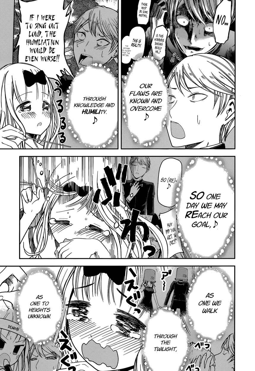 Kaguya-sama: Love Is War Chapter 36 - Page 18