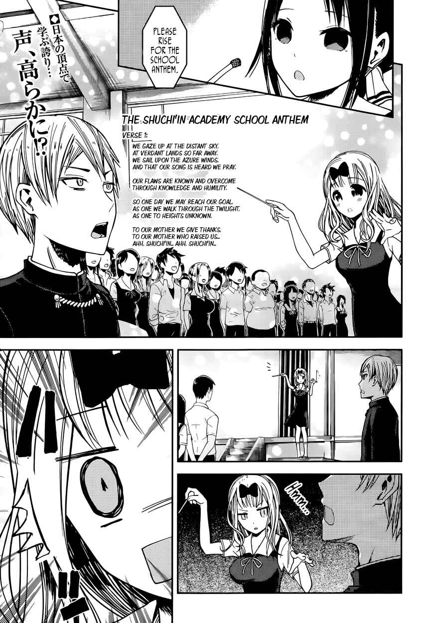 Kaguya-sama: Love Is War Chapter 36 - Page 2