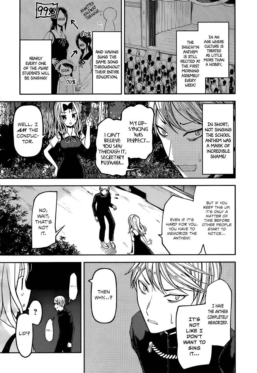 Kaguya-sama: Love Is War Chapter 36 - Page 4