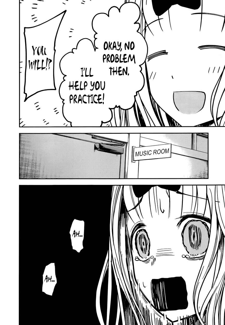 Kaguya-sama: Love Is War Chapter 36 - Page 7