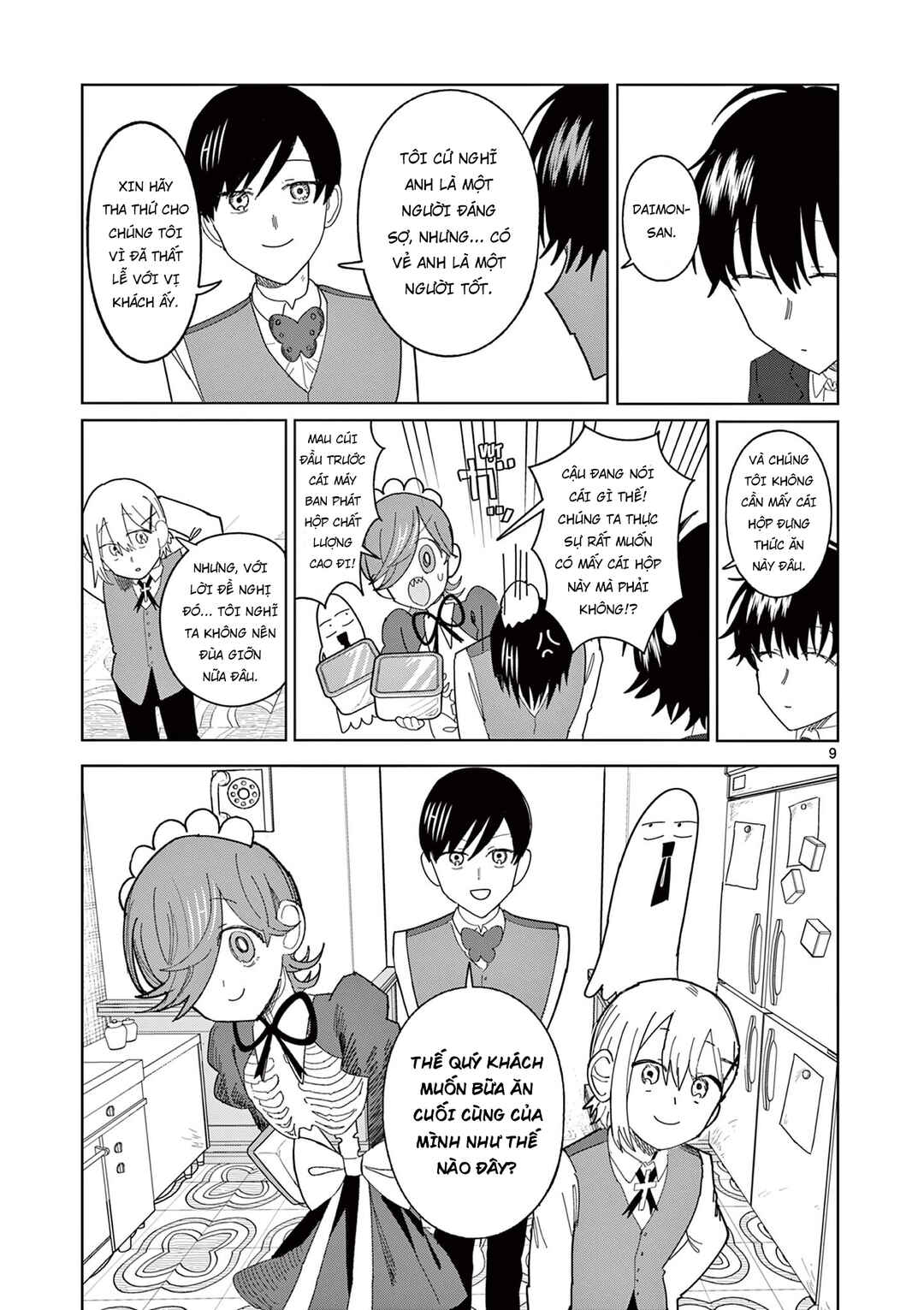 Meiten Restaurant Chapter 13 - Page 10