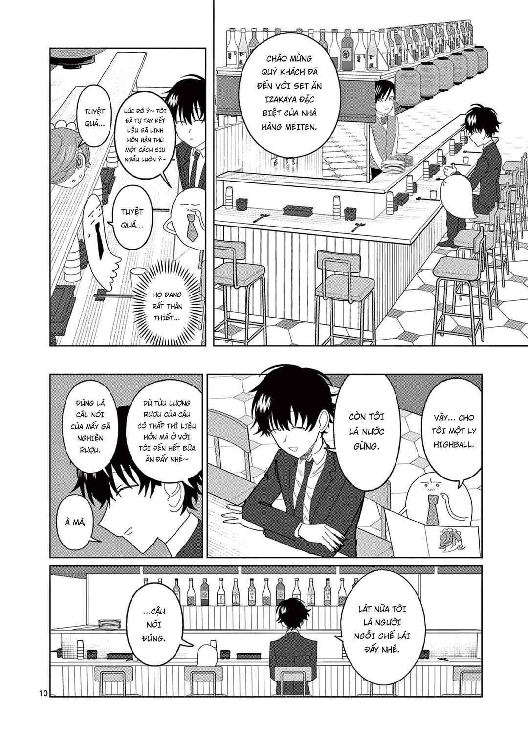 Meiten Restaurant Chapter 13 - Page 11