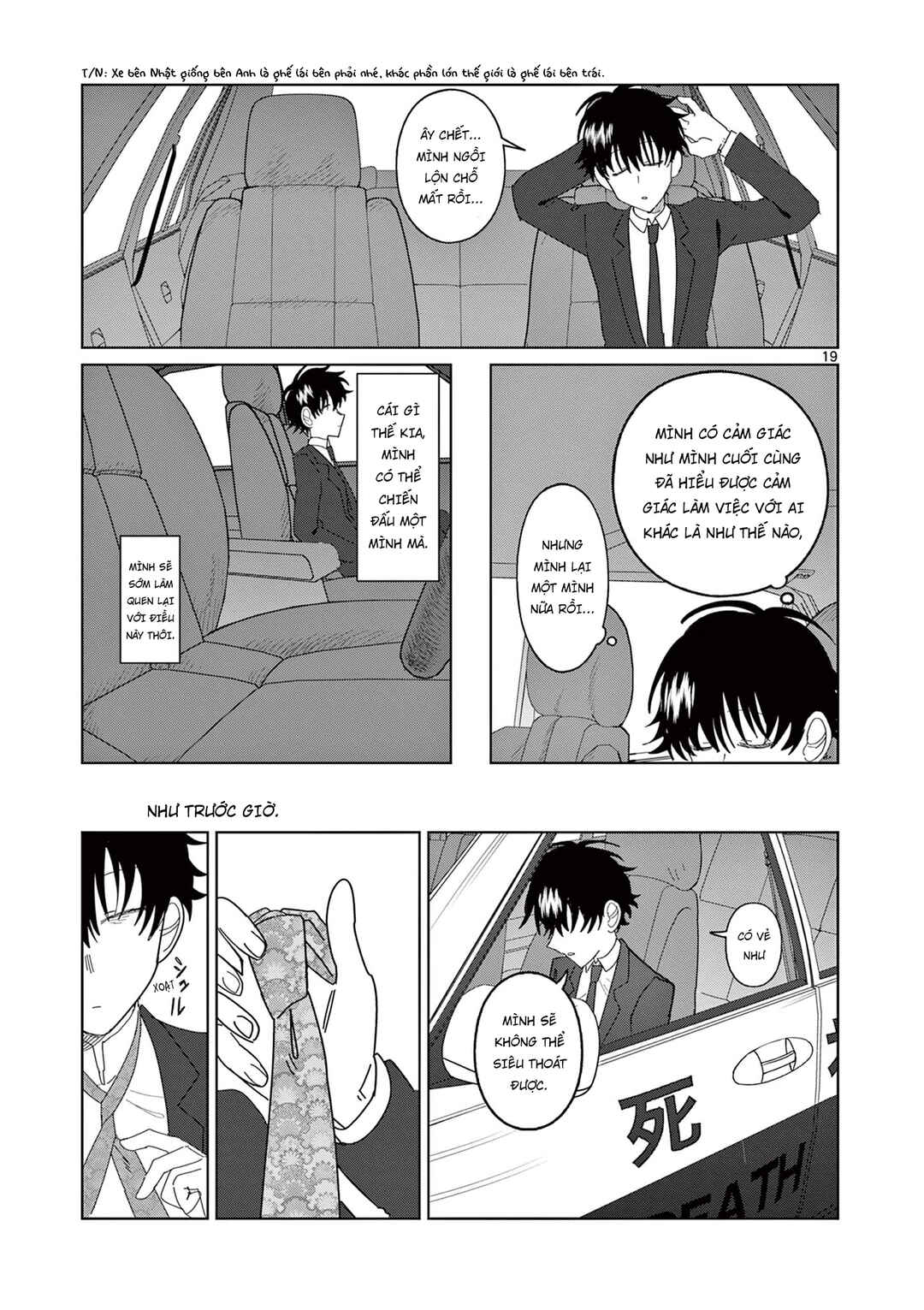 Meiten Restaurant Chapter 13 - Page 20