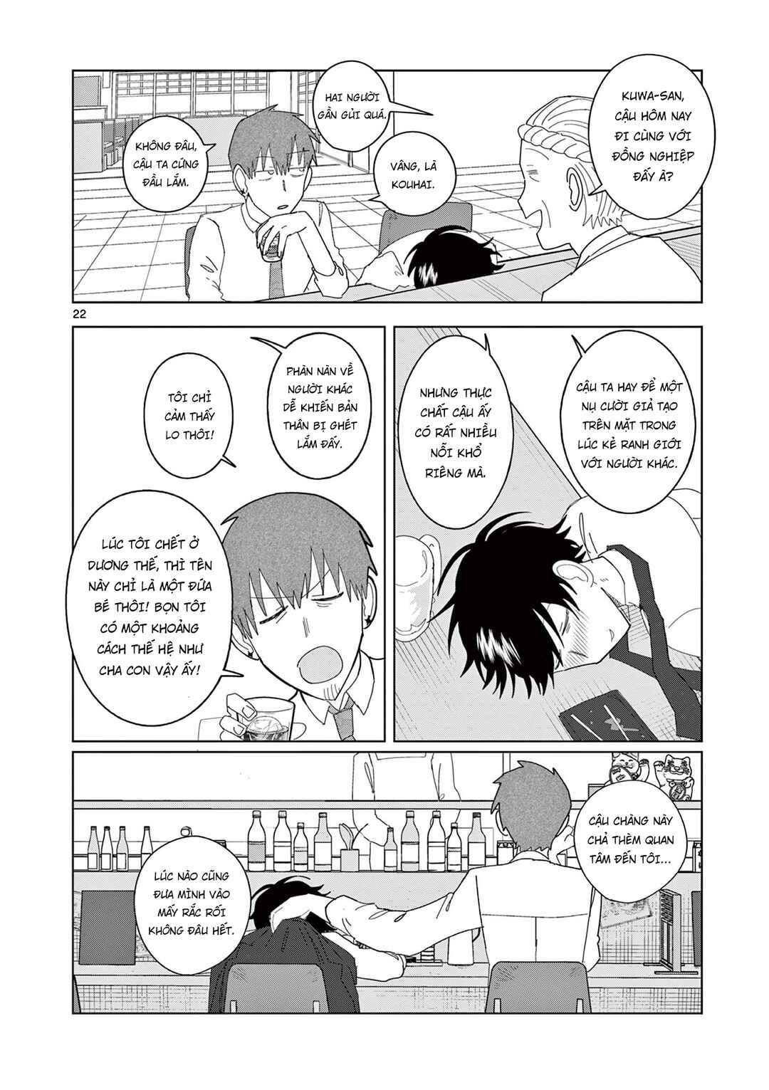 Meiten Restaurant Chapter 13 - Page 23