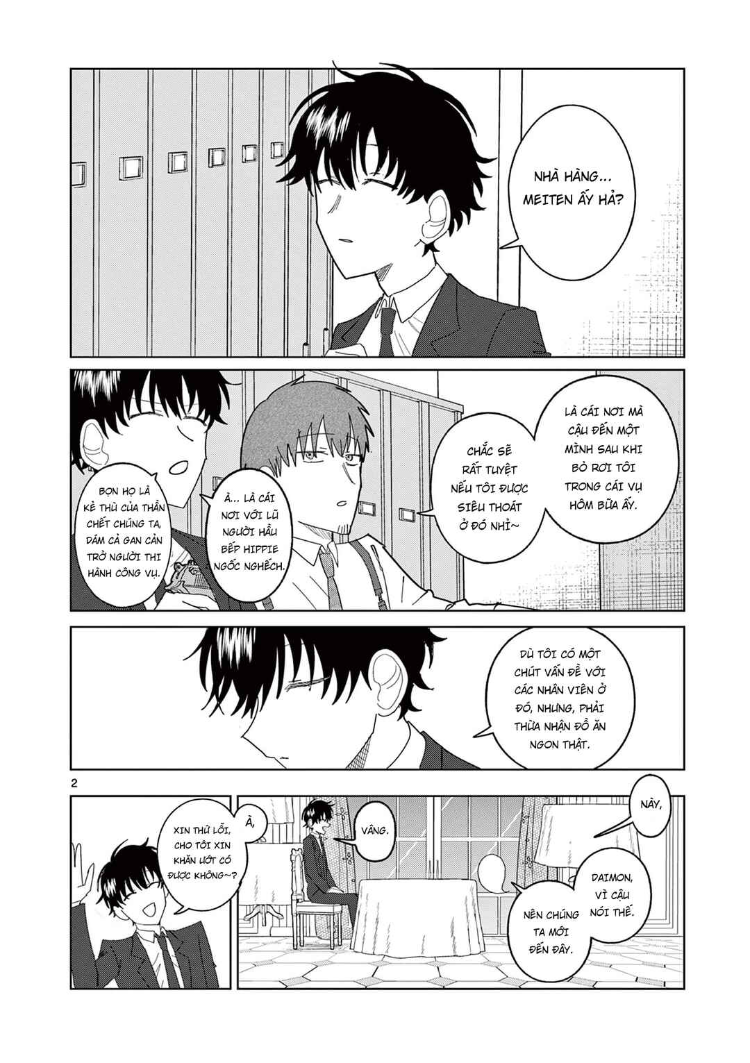 Meiten Restaurant Chapter 13 - Page 3