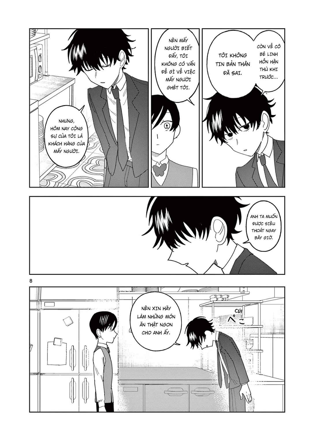Meiten Restaurant Chapter 13 - Page 9