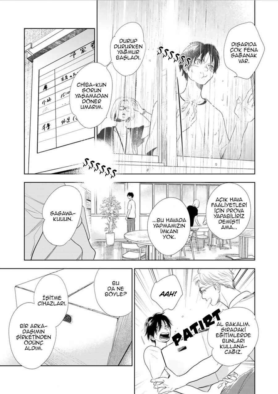 Hidamari ga Kikoeru Chapter 23 - Page 25