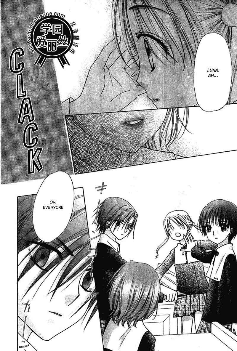 Gakuen Alice Chapter 78 - Page 18