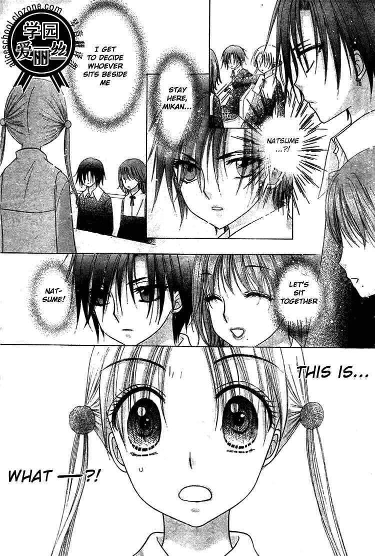Gakuen Alice Chapter 78 - Page 22