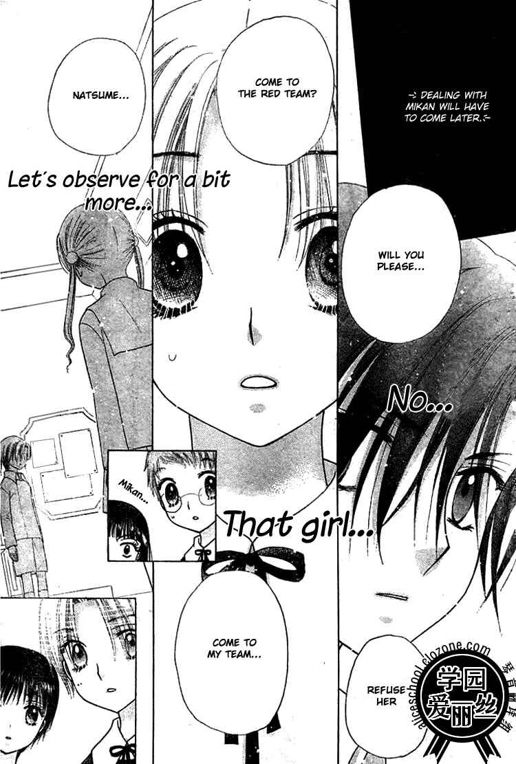 Gakuen Alice Chapter 78 - Page 27