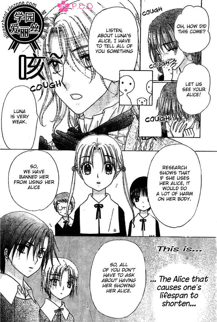 Gakuen Alice Chapter 78 - Page 5
