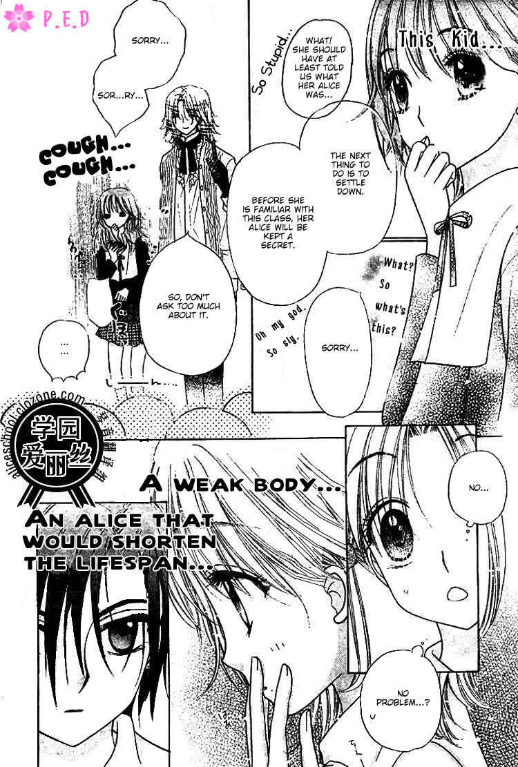 Gakuen Alice Chapter 78 - Page 6