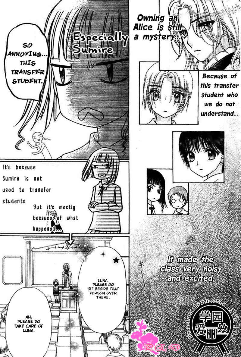 Gakuen Alice Chapter 78 - Page 7