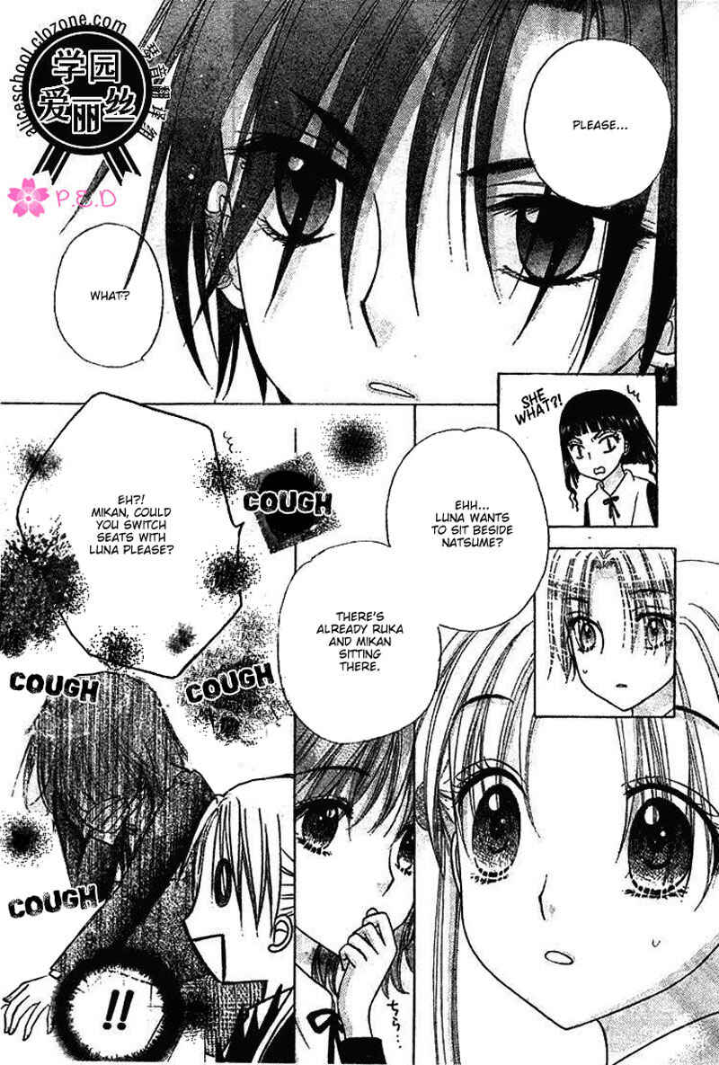 Gakuen Alice Chapter 78 - Page 9