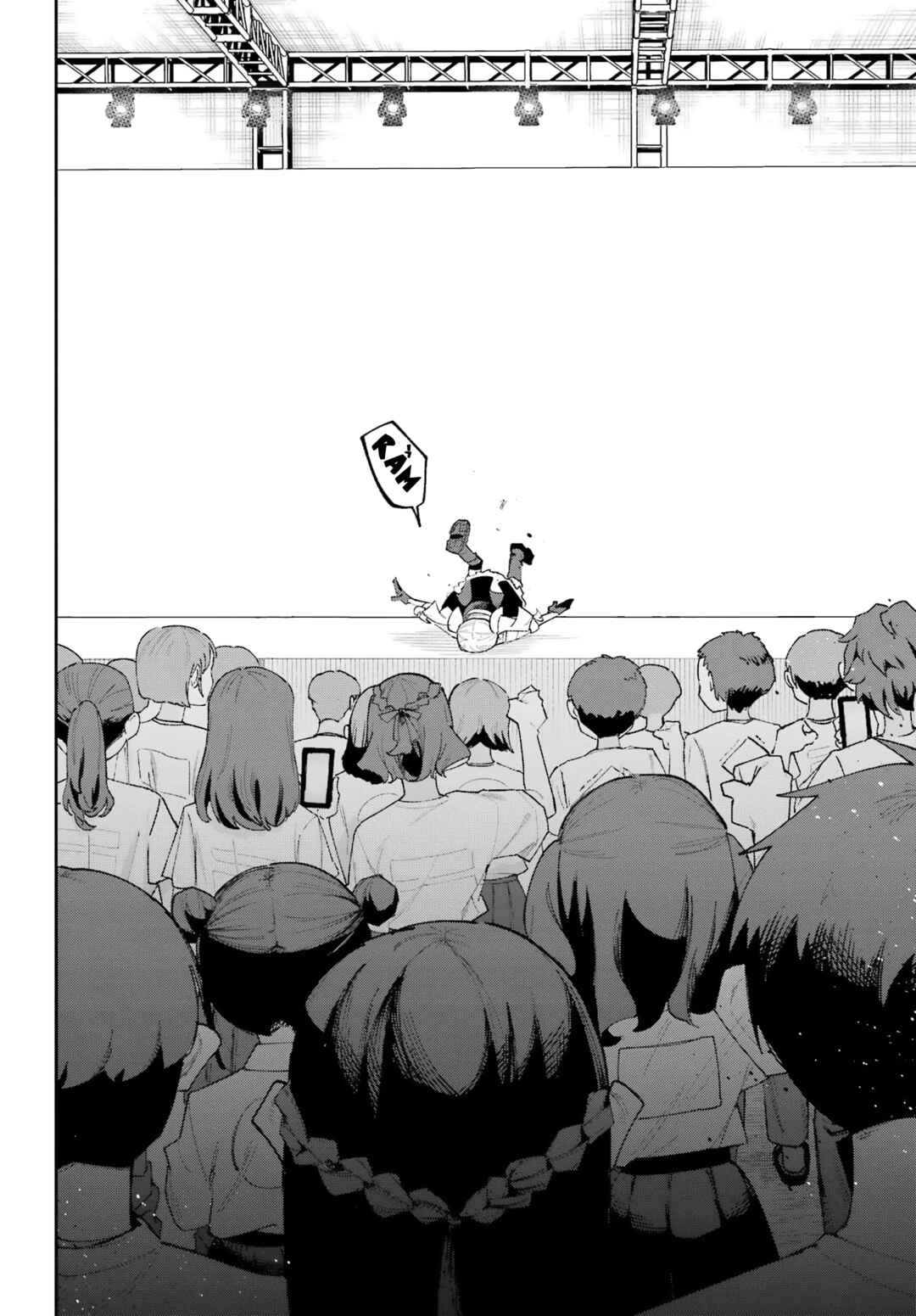 Osananajimi o Erabenai! Chapter 10 - Page 12