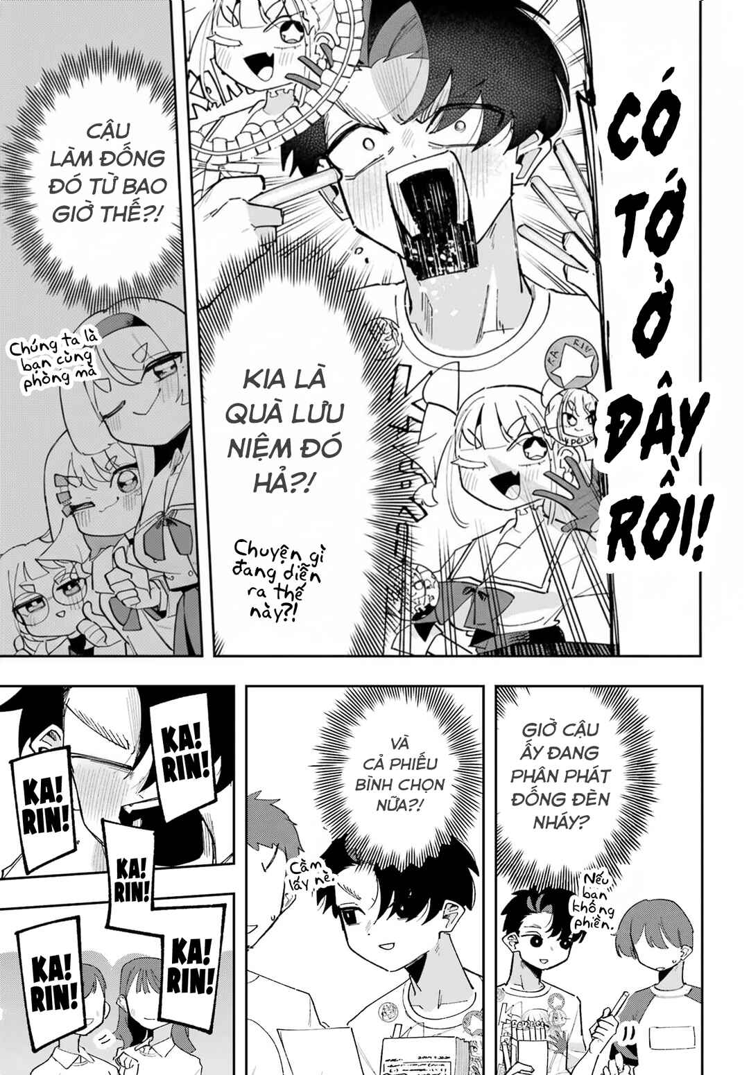 Osananajimi o Erabenai! Chapter 10 - Page 17