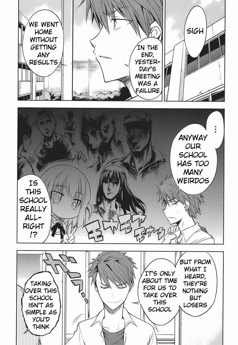 D-Frag! Chapter 11 - Page 1