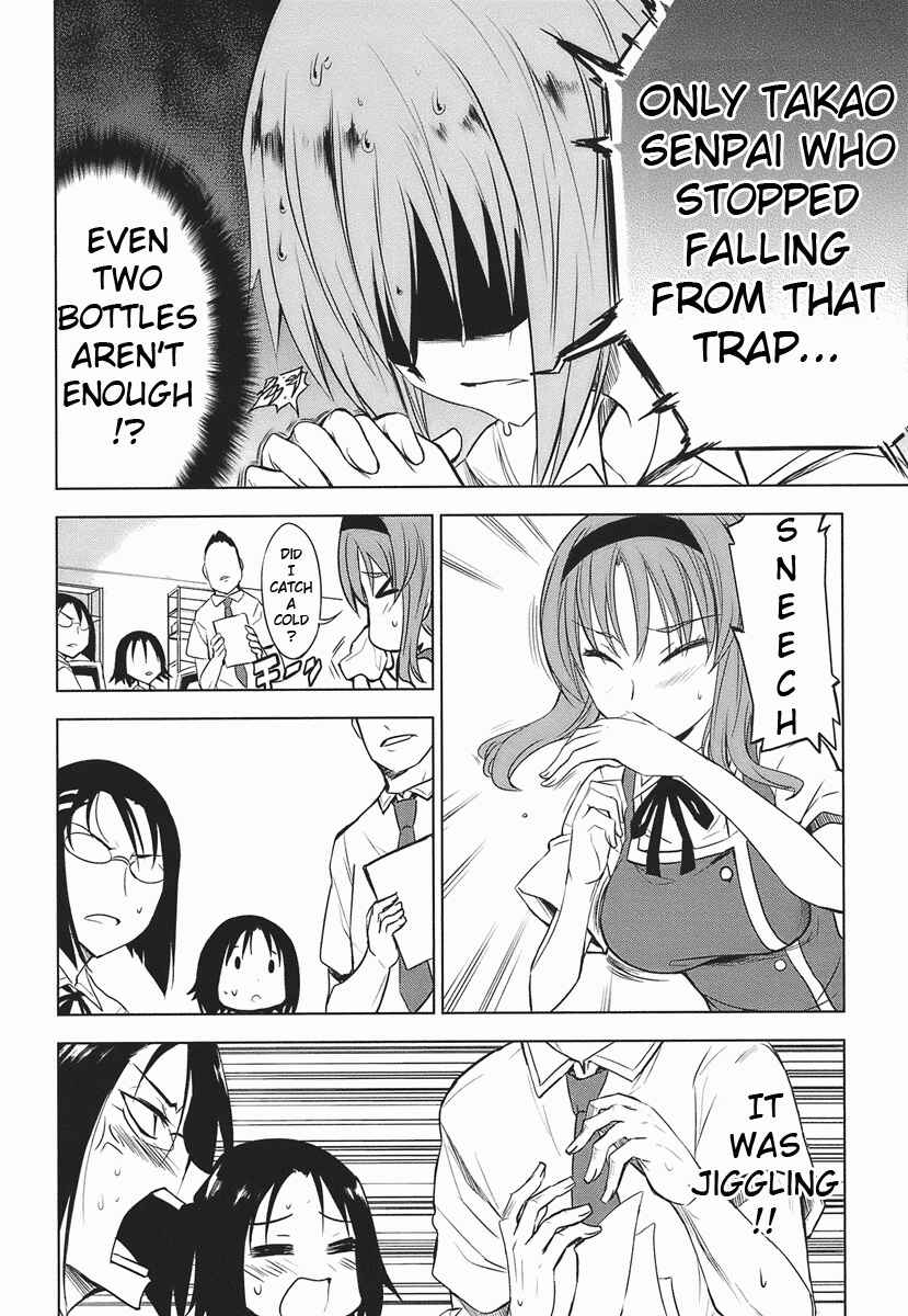 D-Frag! Chapter 11 - Page 10