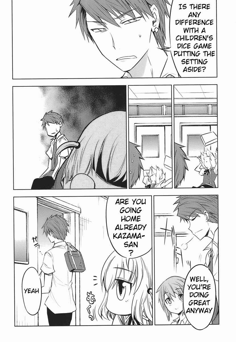 D-Frag! Chapter 11 - Page 19