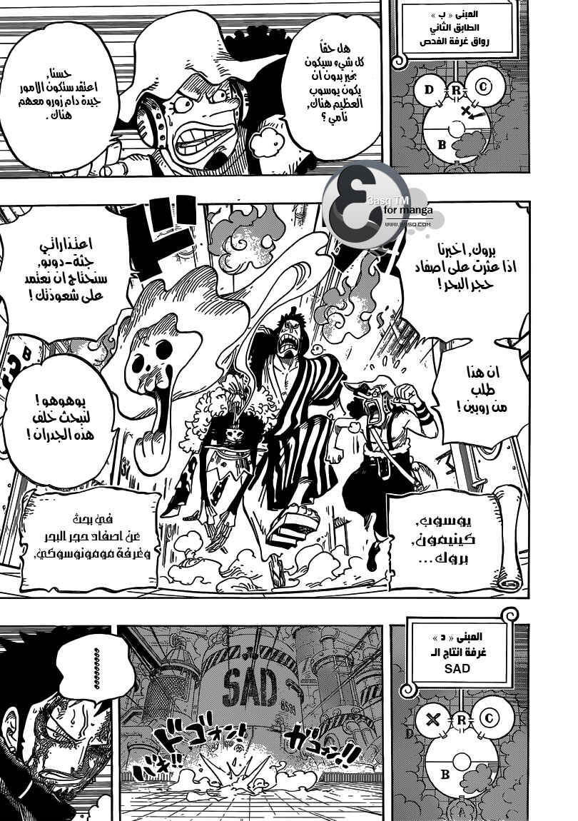 One Piece Chapter 685 - Page 14
