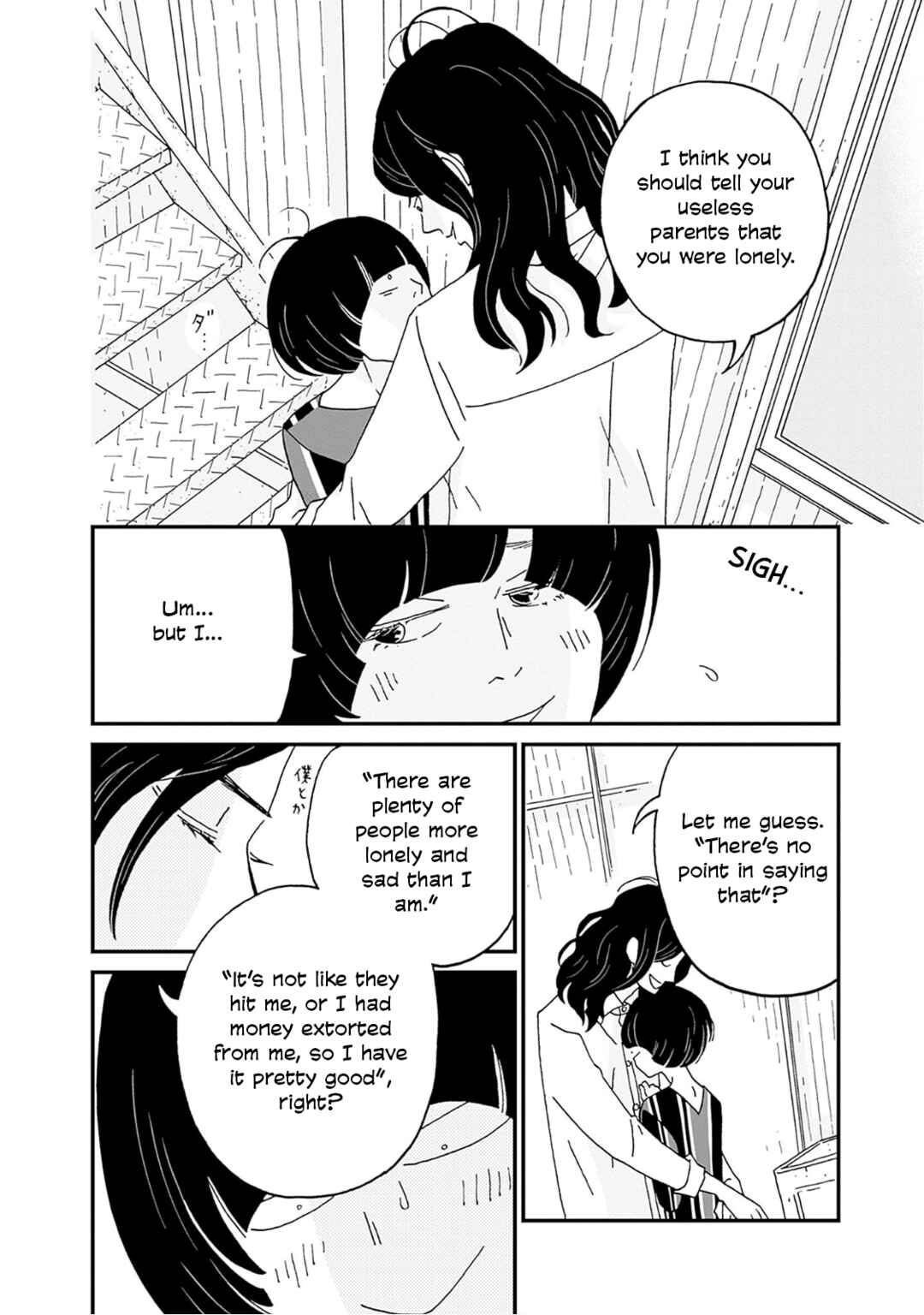 Birdland no Sara Chapter 3 - Page 38