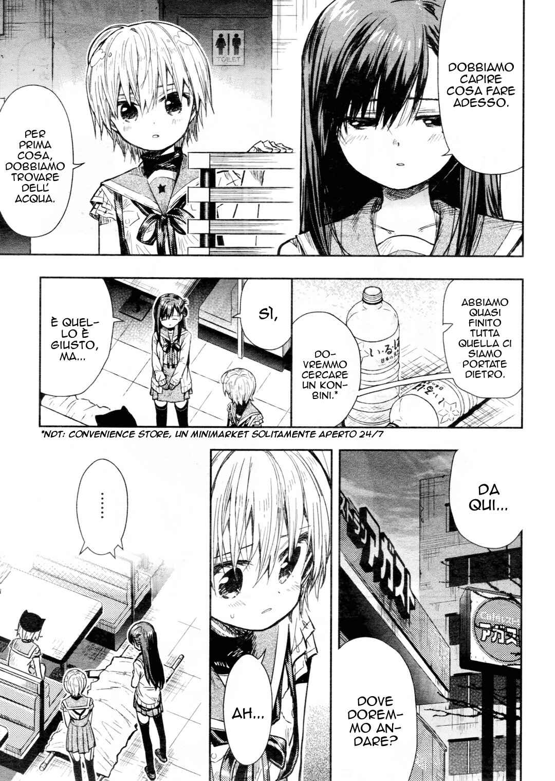 Gakkou-gurashi! Chapter 69 - Page 19