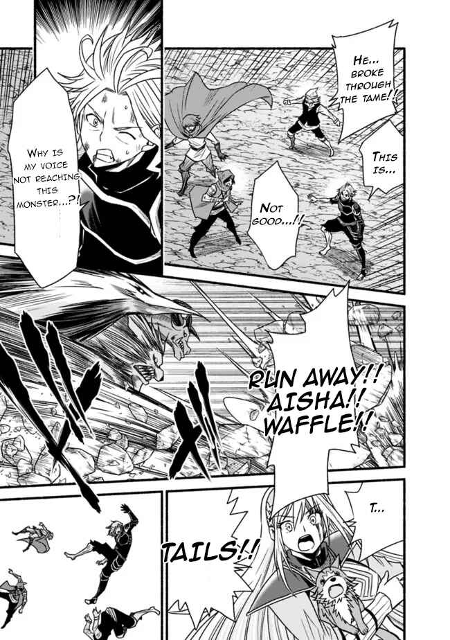 Cut & Paste de Kono Sekai o Ikiteiku Chapter 51 - Page 18