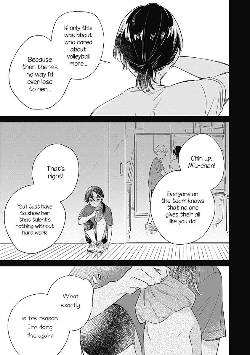 Koi yori Aoku Chapter 6 - Page 11