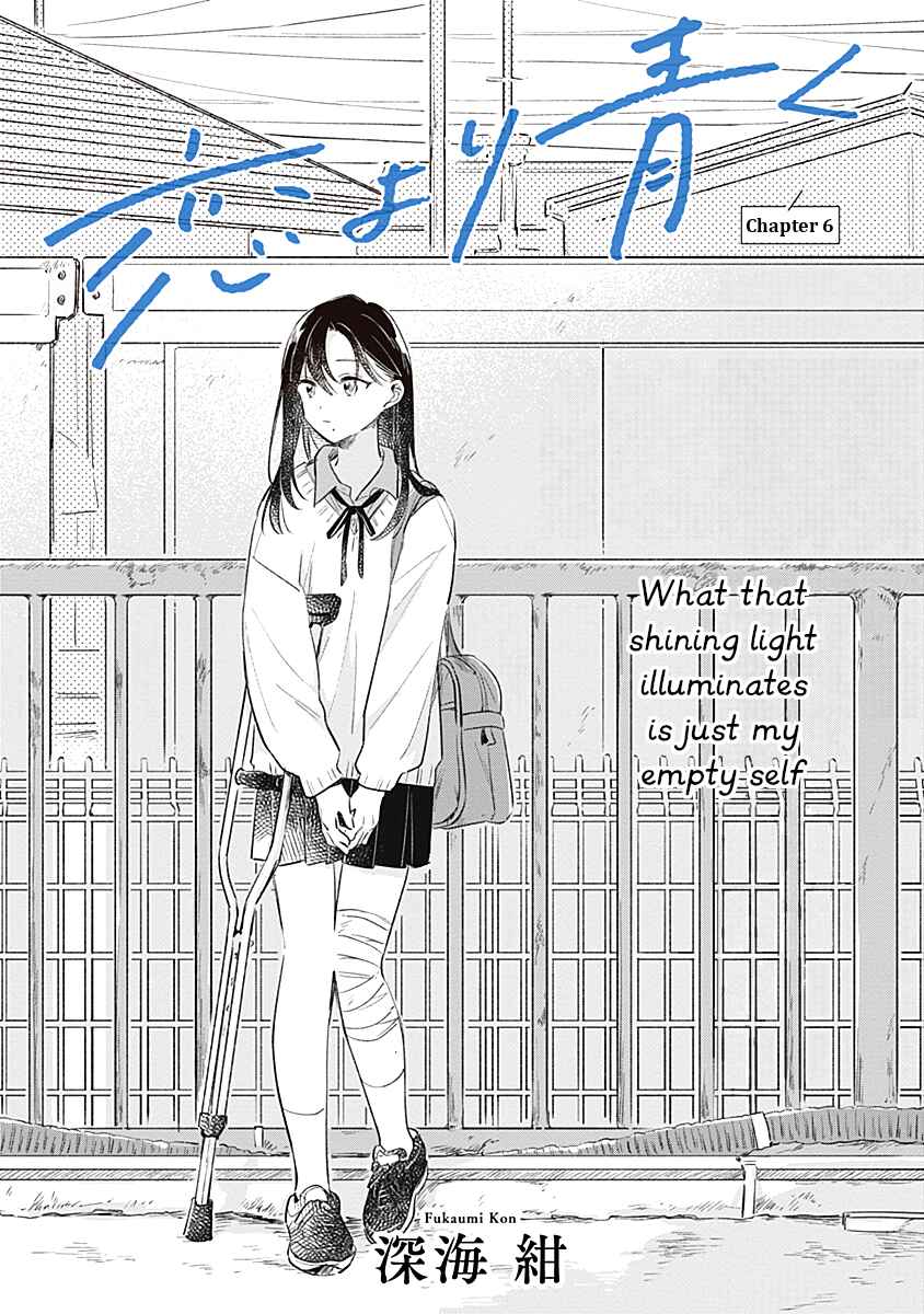 Koi yori Aoku Chapter 6 - Page 2