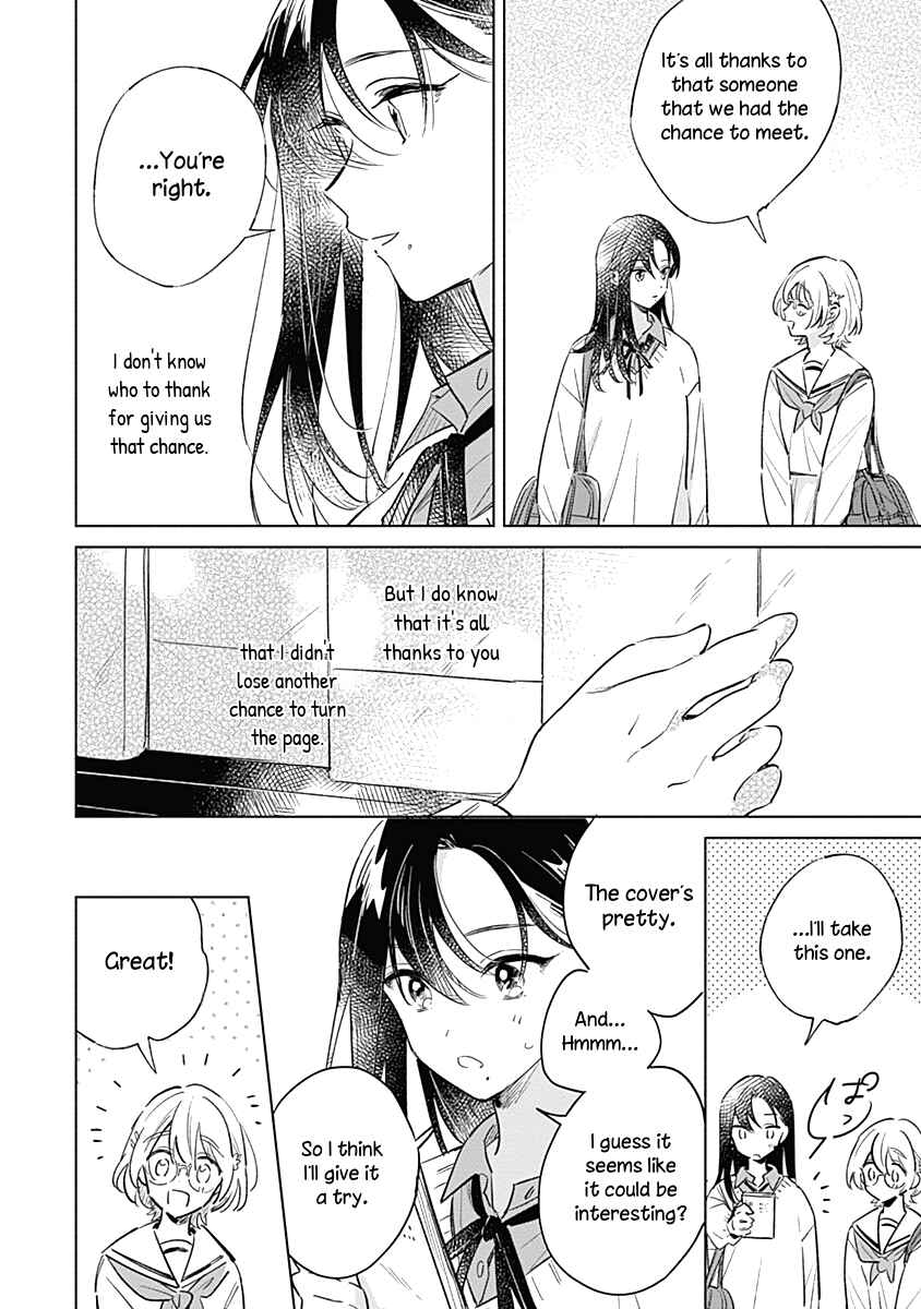 Koi yori Aoku Chapter 6 - Page 24