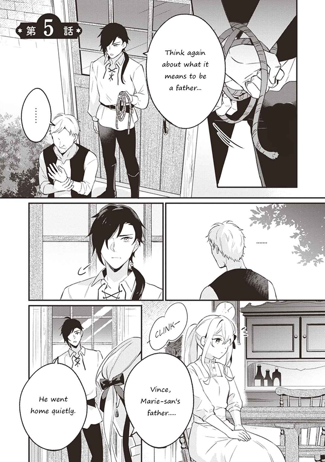 Kon'yaku Haki no Akui wa Shoukan kara Okaeshi Shimasu Chapter 5 - Page 3