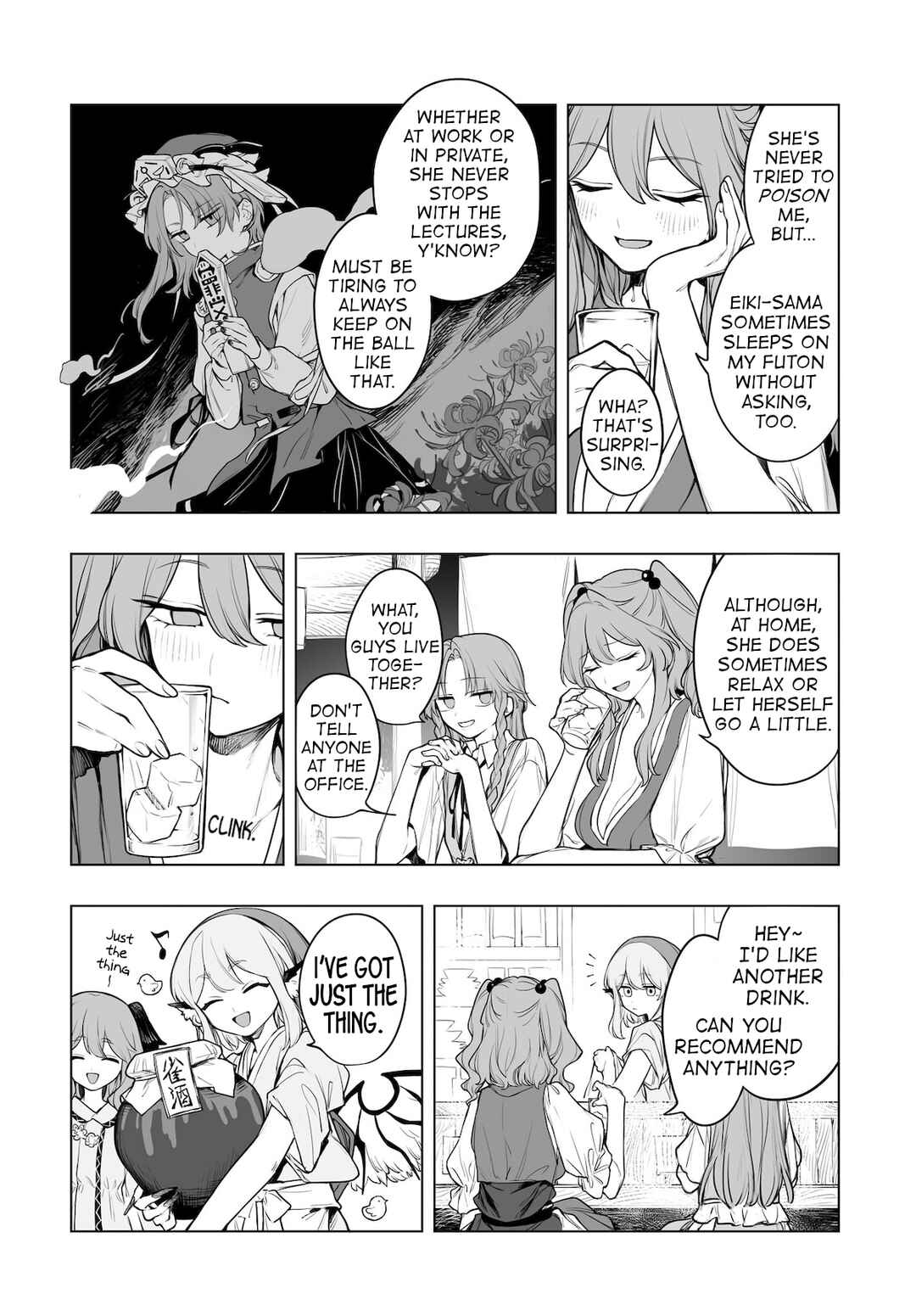 Touhou Project Niji Sousaku Series - Koumakan no Onnatachi Chapter 11 - Page 6