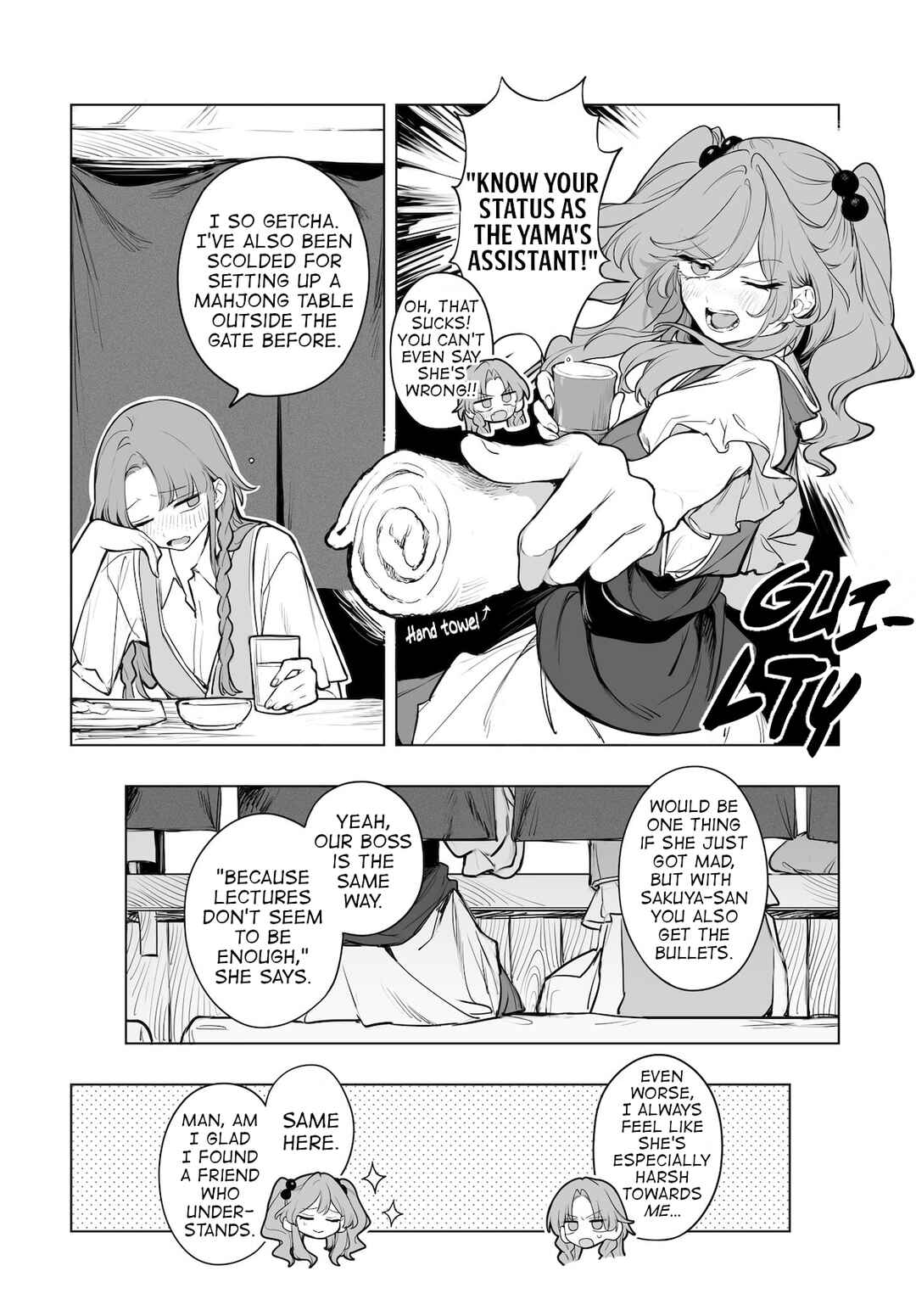 Touhou Project Niji Sousaku Series - Koumakan no Onnatachi Chapter 11 - Page 8