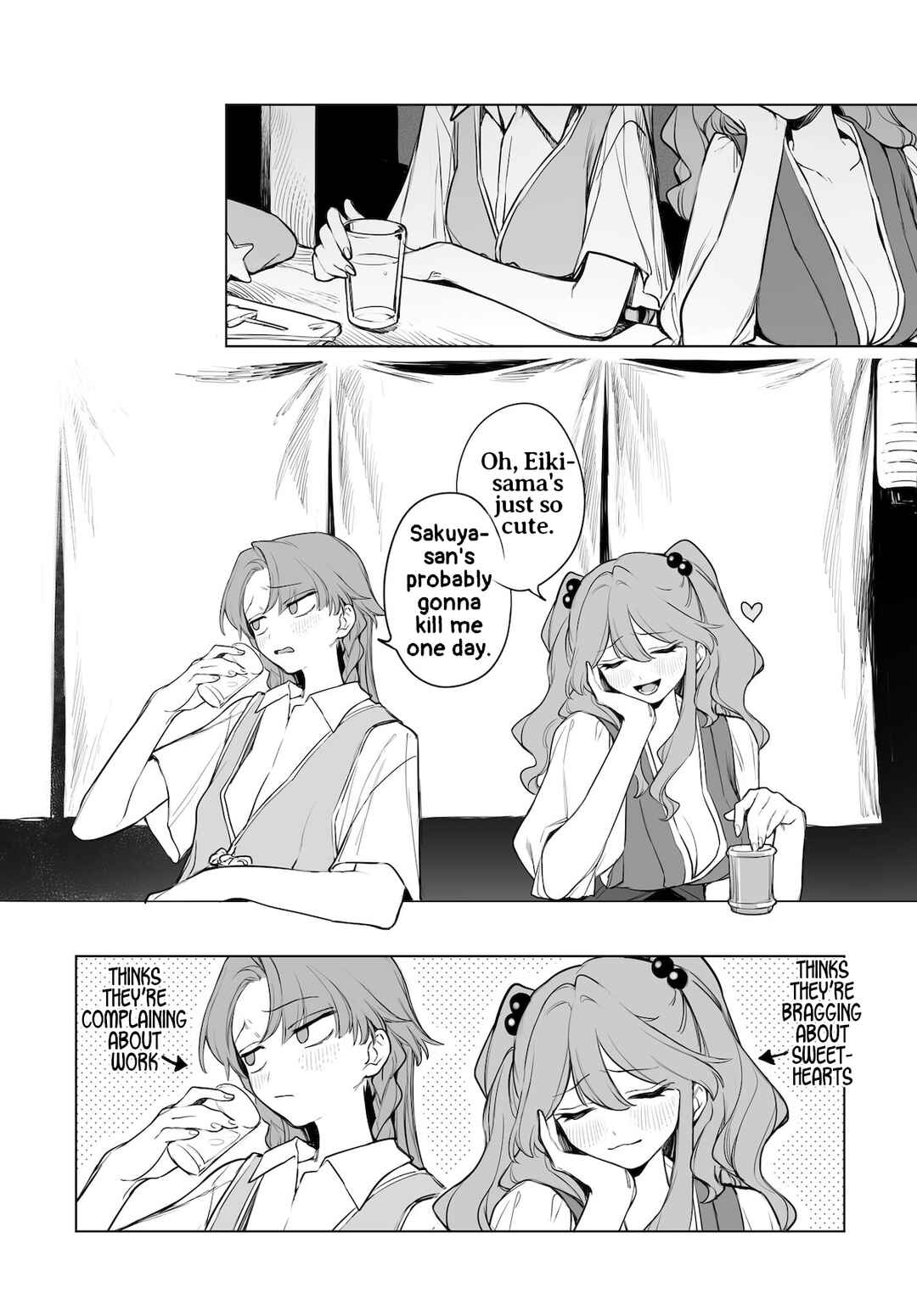 Touhou Project Niji Sousaku Series - Koumakan no Onnatachi Chapter 11 - Page 9