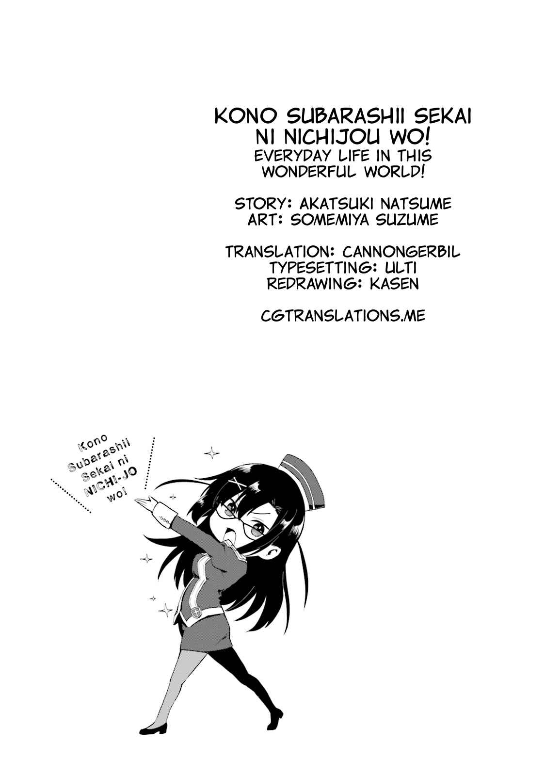 Kono Subarashii Sekai ni Nichijou wo! Chapter 14 - Page 13