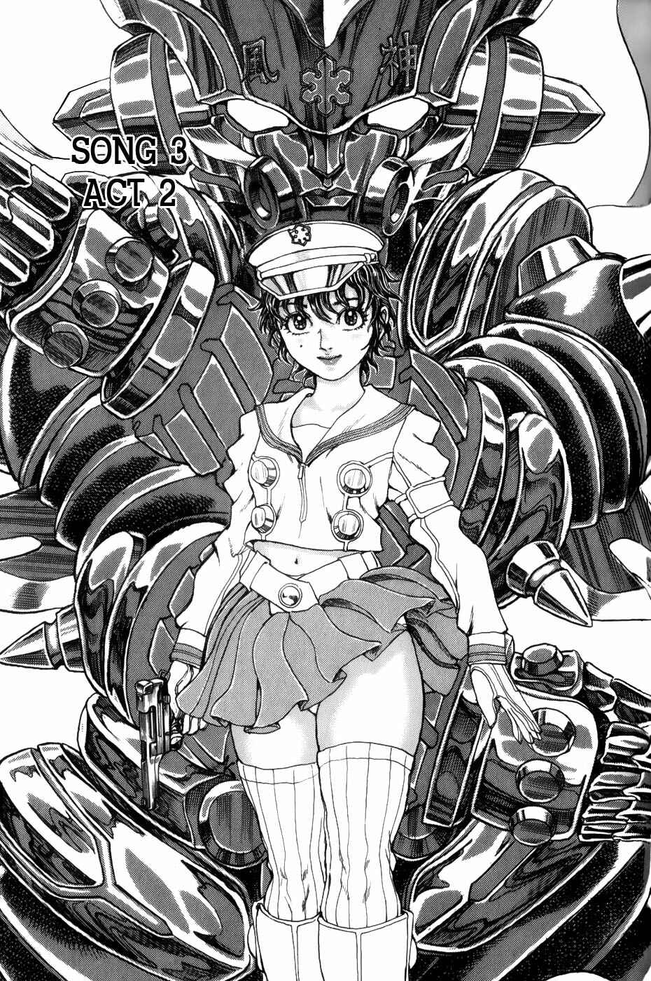 Exoskull Zero Chapter 3.2 - Page 1
