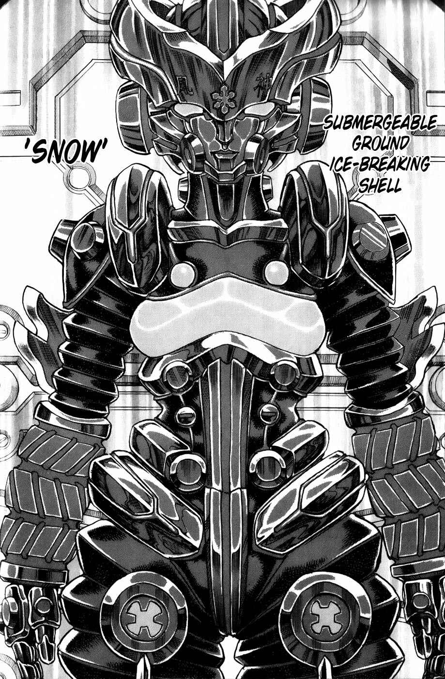 Exoskull Zero Chapter 3.2 - Page 26