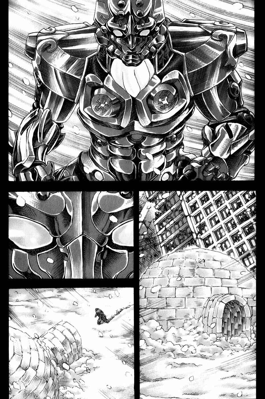 Exoskull Zero Chapter 3.2 - Page 3