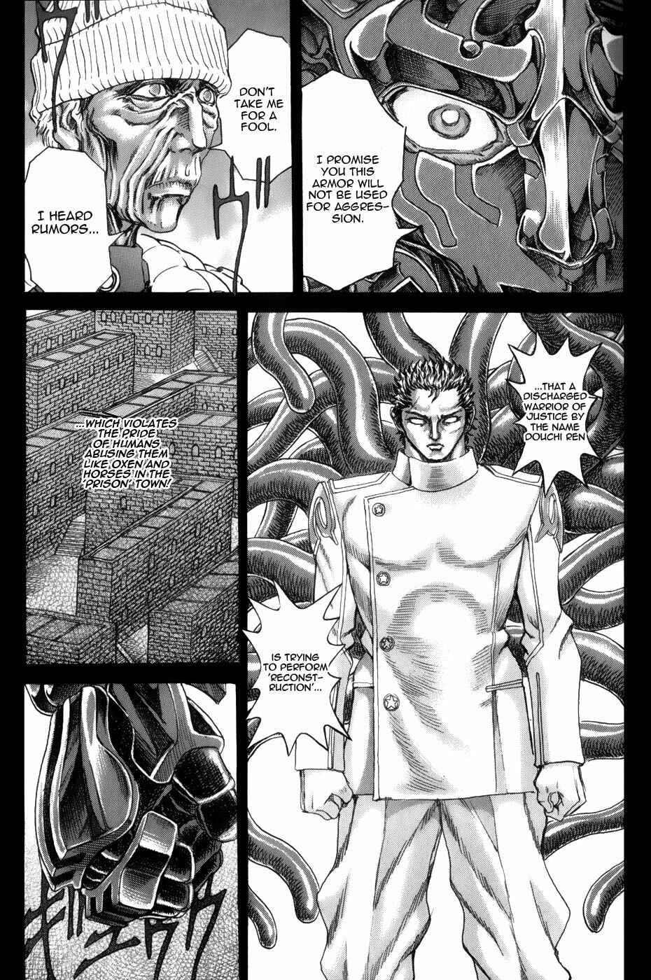 Exoskull Zero Chapter 3.2 - Page 7