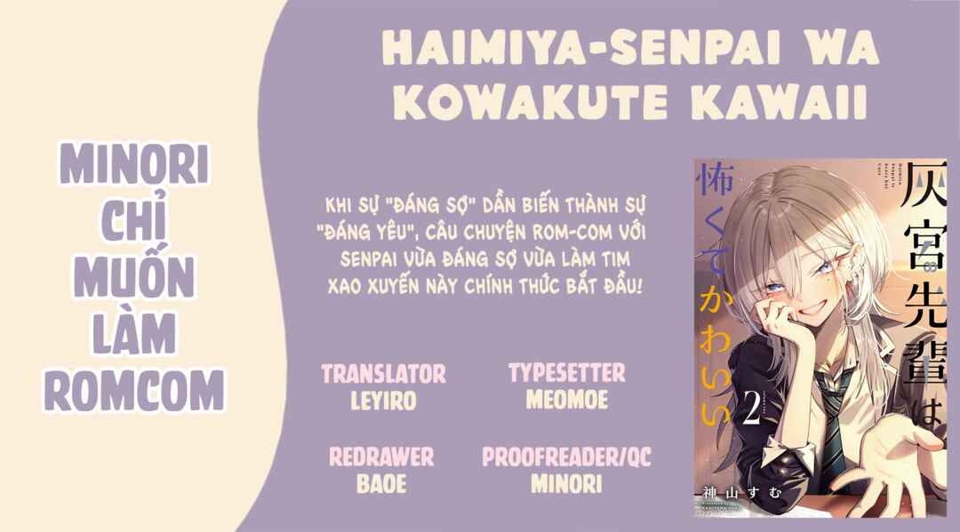 Haimiya-senpai wa Kowakute Kawaii Chapter 30 - Page 1